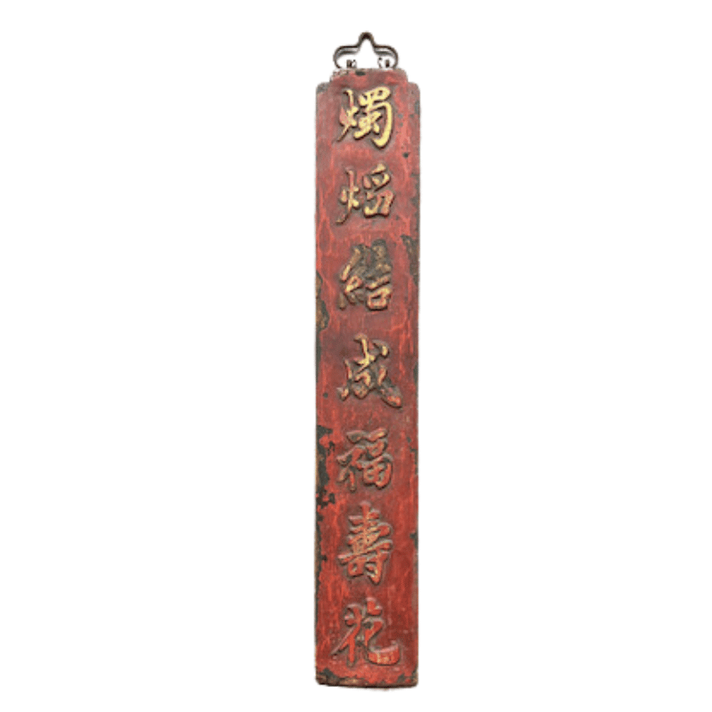 Vintage Chinese Wooden Wall Plaque