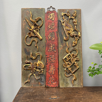 Large Vintage Chinese Wooden Wall Plaque